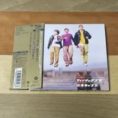 フィッシュマンズ 2007年盤 空中キャンプ 8月 ゆらめき レコード3枚セット フィッシュマンズ = Fishmans – 空中キャンプ = Ku-Chu Camp