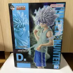 HUNTER x HUNTER キルア フィギュア D賞 一番くじ - メルカリ