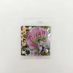 ☆未開封☆鬼滅の刃 ディフォルメシールウエハース 甘露寺蜜璃 4-17