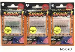No.670 プニイカ SHOCK 1 3袋のサムネイル