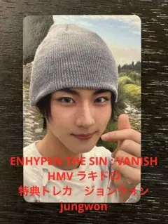 ENHYPEN THE SIN : VANISH HMV ラキドロ ジョンウォン