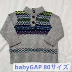 babyGAP ニット