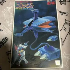 2025年最新】バンザイマークの人気アイテム - メルカリ