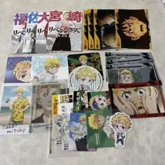 東京リベンジャーズ 花垣武道 / カード類まとめ売り