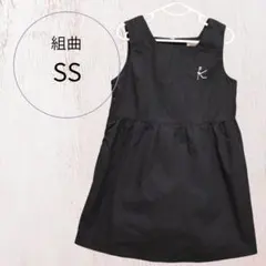 黒　ワンピース　ブラック　フォーマル　組曲　90