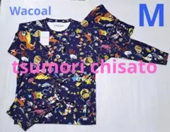 ワコール　ツモリチサト パジャマ 長袖 長ズボン UDX568 Mサイズ