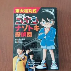 すみれ様 リクエスト 2点 まとめ商品