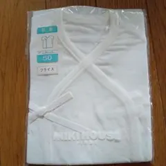 ミキハウス　肌着　50㎝