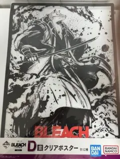 Item thumbnail for item f3008473-89e5-497c-9baa-0a7e50f019f4