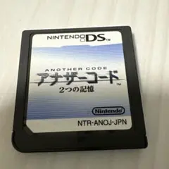 ニンテンドーDS アナザーコード ２つの記憶 ソフトのみ