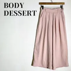 BODY DESSERT　タック入りワイドパンツ　バックゴム　ピンク　L　関ファ