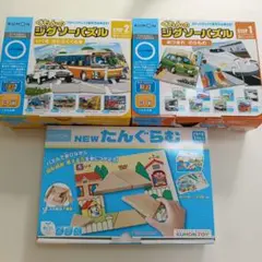 KUMON 知育ジグソーパズル タングラム　セット