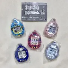 【匿名配送】たまごっち シャカシャカチャームコレクション５点セミコンプ ①