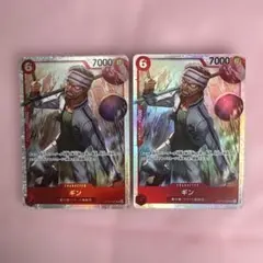 神の島の冒険　ギン　クリーク海賊団　OP15-007 SR