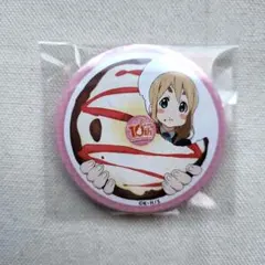 けいおん! 桜高購買部 渋谷マルイ出張所 10周年 缶バッジ 琴吹紬