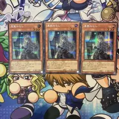 遊戯王OCG 屋敷わらし 25thシークレット - メルカリ