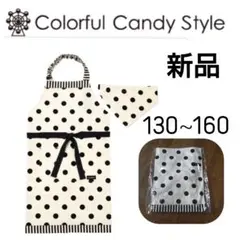 新品　COLORFUL CANDY STYLE 子どもエプロン キッズエプロンのサムネイル