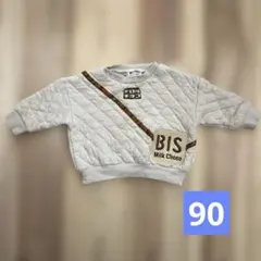 チロルチョコ　キルティング　トレーナー　バースデイ