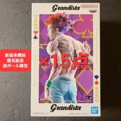 HUNTER×HUNTER Grandista ヒソカ 12個 hisoka - メルカリ