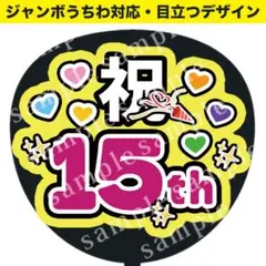 2026年最新】バンドリうちわの人気アイテム - メルカリ