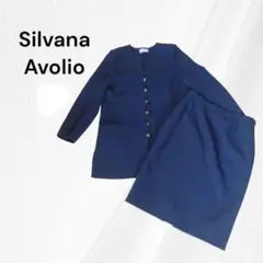 イタリア製　Silvana Avolio セットアップ　ジャケット　スカート　M