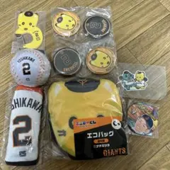 読売ジャイアンツ　2吉川尚輝　グッズ