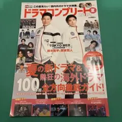 Item thumbnail for item b1775df8-bd1d-4991-b4b9-9b16152b07bd