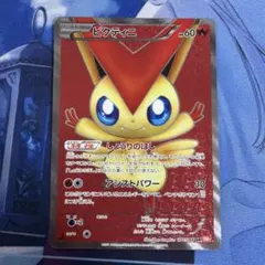 ビクティニ SR BW2 レッドコレクション 070/066 psa4 ビクティニ SR :1ED [BW2 070/066](拡張パック「レッドコレクション
