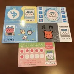최저가 ⭐︎ 치이카와 버라이어티 카드 하치와레 야키니쿠 북 스토어 시모 카츠 카미