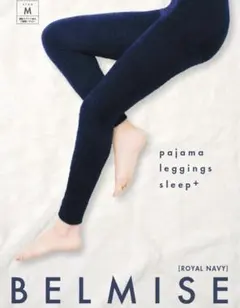 ベルミス パジャマレギンス M