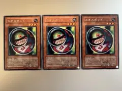 カオスポッド 字レア 3枚セット BE ゲートボール 1103