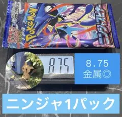 2026年最新】ニンジャスピナー BOXの人気アイテム - メルカリ