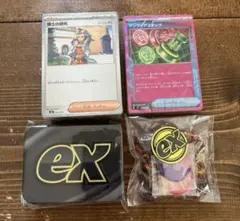 最安値　【箱、パックなし】MEGA プレミアムトレーナーボックス