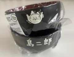 2個セット 映画ちいかわカフェ 人魚の島のひみつ 島二郎の貝汁お椀