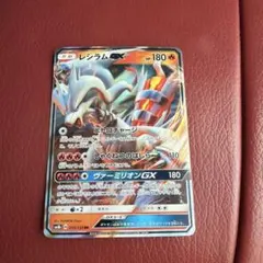ポケカ ルカリオ S SM8b GXウルトラシャイニー [182/150] - メルカリ