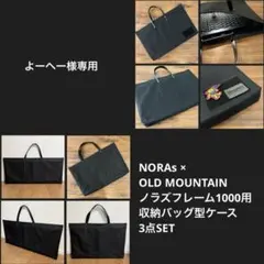 2025年最新】ノラズフレーム700の人気アイテム - メルカリ