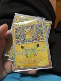 ポケモンカード ピカチュウ
