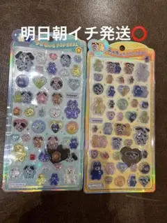 mojojojo うるちゅるポップシール　2枚セット