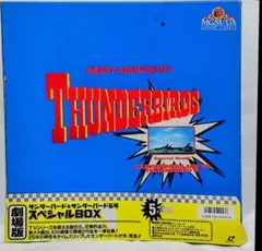 2025年最新】サンダーバード LDの人気アイテム - メルカリ