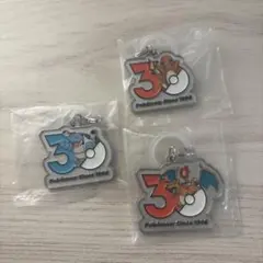 ポケモン30周年 メタルチャームマスコット　ヒトカゲ、リザードン、カメックス