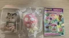 シルバニアファミリー　人形本体　赤ちゃん妖精の森のなかまたちシリーズ