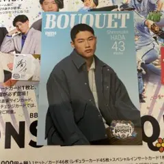 西武ライオンズ　カード BBM BOUQUET レギュラーカード　羽田慎之介