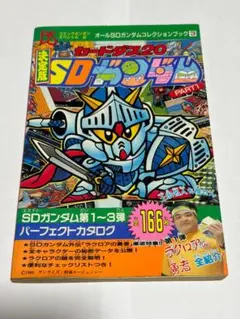 少年ジャンプ GAG Special 2002 ギャグスペシャル 希少 - メルカリ