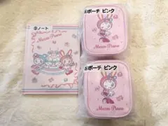 メゾピアノ 当たりくじ ポーチ ノート