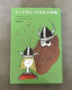 Item thumbnail for item 604f4603-1912-46f1-936a-c0eb3e21cc06