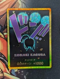2026年最新】クイーン ドンカードの人気アイテム - メルカリ