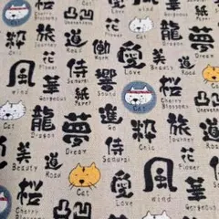 gattostaff様 リクエスト 2点 まとめ商品