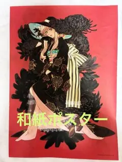 2026年最新】マクロス アートカード シェリルの人気アイテム - メルカリ