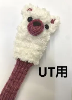 myuki621様 リクエスト 2点 まとめ商品