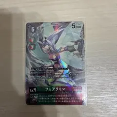 2026年最新】フェアリモンの人気アイテム - メルカリ